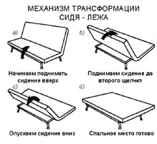 Диван Эфес (8)