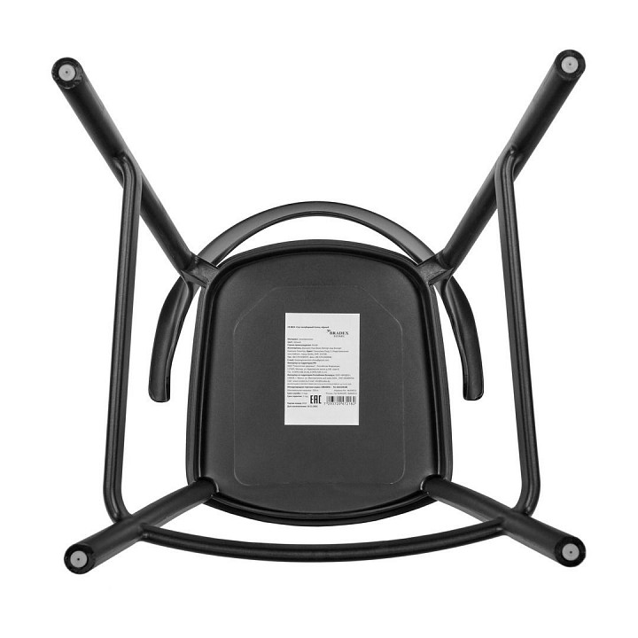 Стул барный Forma