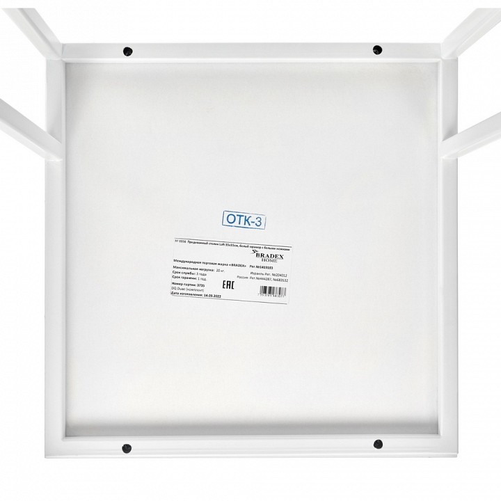 Стол придиванный Loft