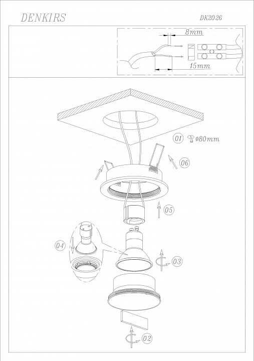 Встраиваемый светильник Denkirs DK2026 DK2026-BK