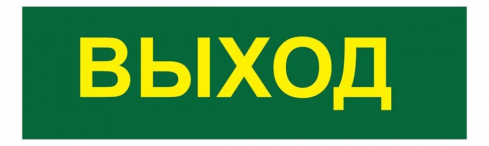 Накладной светильник Feron EL120 12670